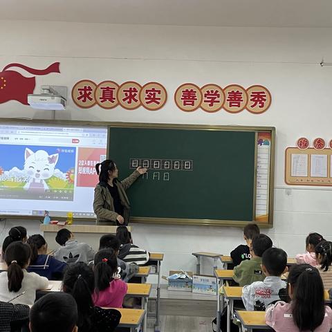 我们都是书写小达人——汝阳县第五实验小学一4班书法社团