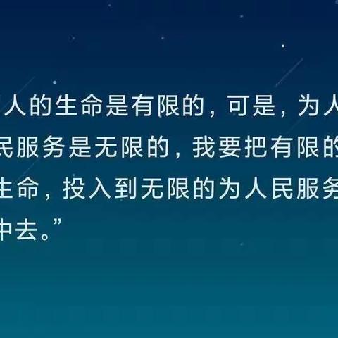 保护母亲河，拾荒学雷锋——头排初级中学学雷锋志愿者服务活动