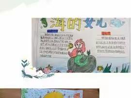 童话润童心 阅读伴成长——库沟中心小学三年级一班阅读活动纪实