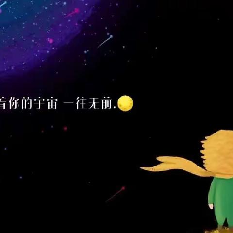 “疫”起学习，“语”你同行——库沟小学三年级一班语文线上学习总结