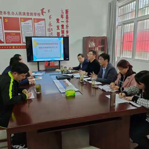 课堂教学展风采，教学视导促提升