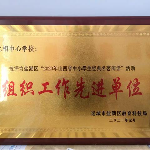 用一颗赤诚心，育万颗蓓蕾花