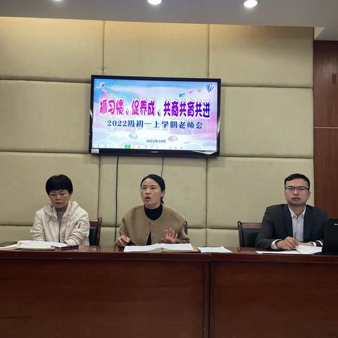 隆重开双会，齐心促养成