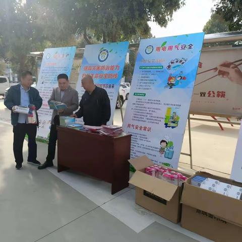 岳村镇开展防灾减灾宣传活动