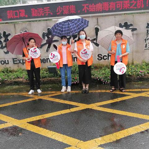 风雨无阻 用心守护 ﻿ ——实验小学四(8)班爸妈交警值岗记