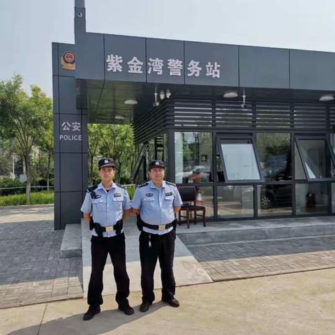 秦皇岛紫金湾警务站工作略影