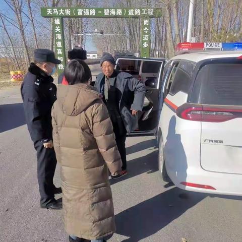 抚宁特巡警大队暖心为民，及时救助走失老人获赞