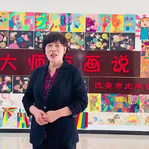 别样的六一·精彩的我——迁安市光彩幼儿园惠安分园中四班2020年云端“六一”活动展演