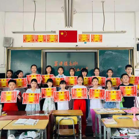 百花齐放展风采，“双减”硕果溢满堂——英语提高班