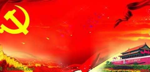 牧野荣校工作简报（2018年第63期）