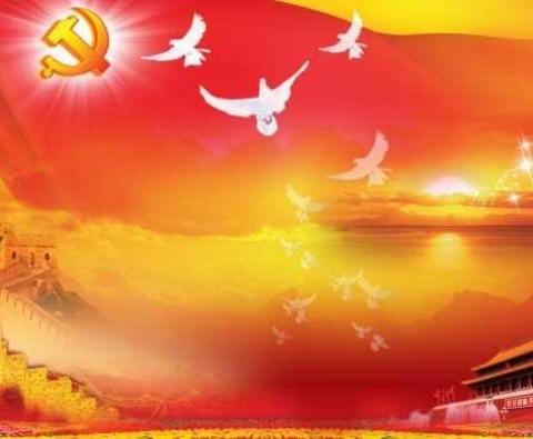 牧野荣校工作简报（2018年第68期）