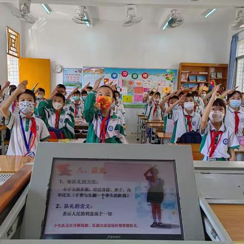 “喜迎二十大，争做好队员” 2022年高要区第一小学建队日主题活动