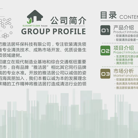 一两千的小成本生意,没经验的人开什么店好