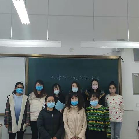 弘扬抗美援朝精神，培育时代新人——记津南区思政、语文、历史三科联合教研活动