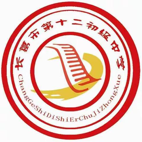 精英教师展风采——英语汇报课