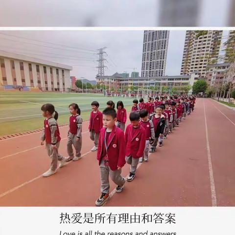 好习惯，伴成长（106班）