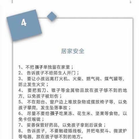 浏阳市澄潭江镇桥头完全小学2022年国庆假期通知