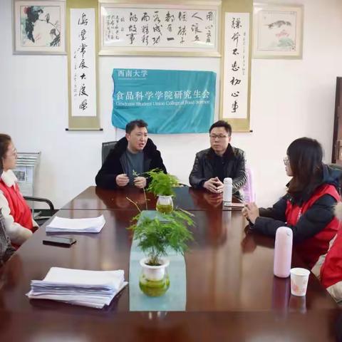 助力“食育”增见识，携手共进保平安——记双凤小学携手西南大学研究生团队开展食品安全教育活动