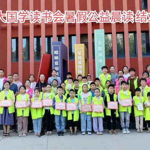 兰考县图书馆“倡导全民阅读，建设书香中国。”暑假“读书与书法”公益活动圆满结束