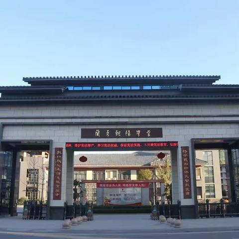 兰考朝阳大国学读书会周末公益课堂第四周