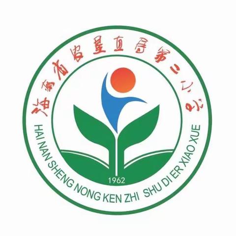 扎实基础知识·提高语文能力——记海南省农垦直属第二小学语文组语文知识竞赛