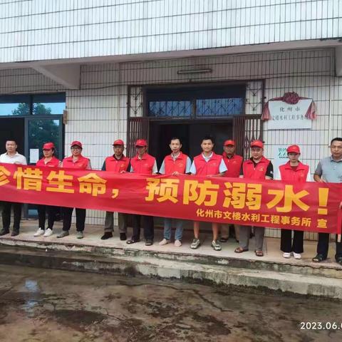 全民参与，共筑防溺水屏障