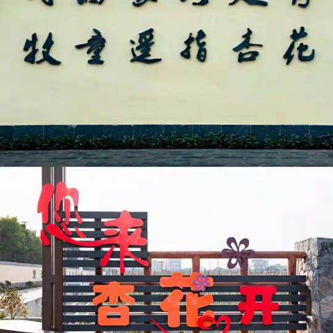 传承红色基因，学习革命精神