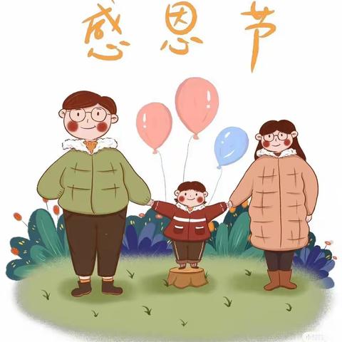 苏布尔嘎幼儿园混领班感恩节