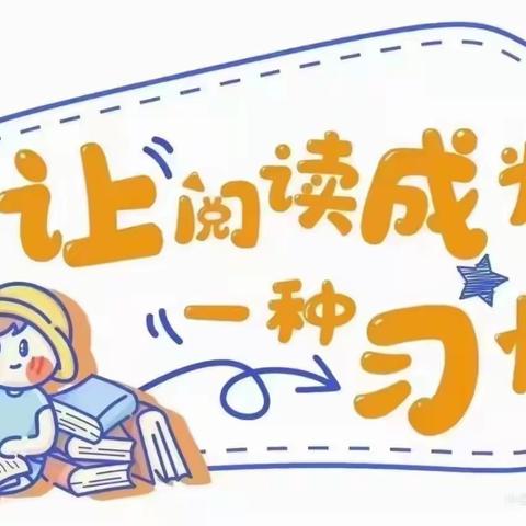 “别样”抗疫情 ，“宅家”促成长—崆峒区华电小区幼儿园小班级线上活动分享（二）