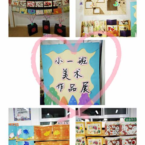 与童心对“画”，为城市添彩——崆峒区第七幼儿园幼儿美术作品展