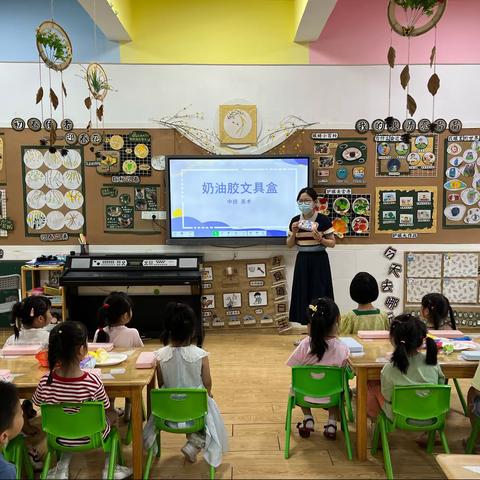 2021～2022学年度第二学期中二班“家长助教”活动