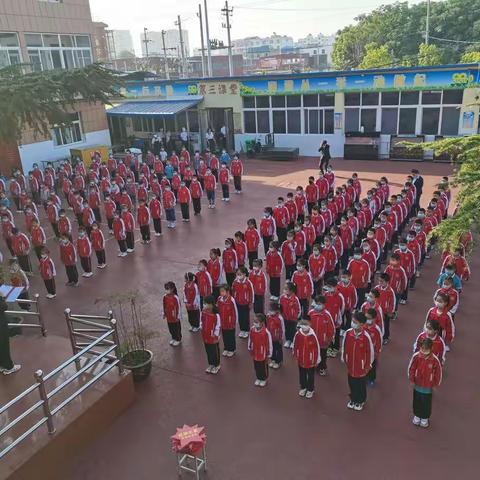 向国旗敬礼，为祖国祝福——南阳市第三十九小学升国旗仪式纪实