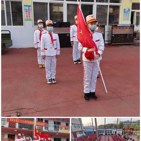 弘扬雷锋精神，争做新时代少年——南阳市第三十九小学举行学雷锋树新风活动启动仪式