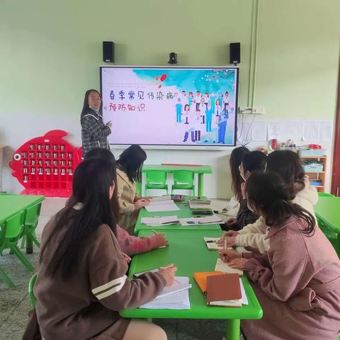 预防传染病     健康伴我行——黄坑中心幼儿园预防春季传染病培训