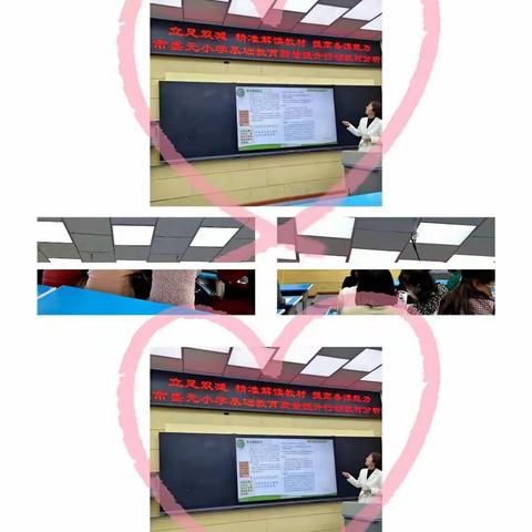 “双减”落地研读教材      有效课堂提质增效——吴忠市利通区盛元小学官彩琴工作坊说教材活动纪实