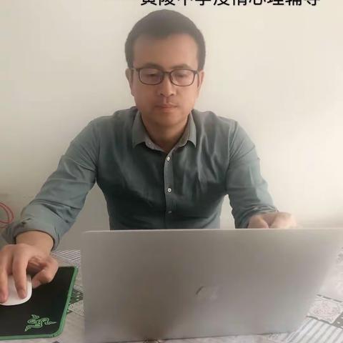 病毒无情  人间有爱---黄陵中学“停课不停学”心理辅导纪实