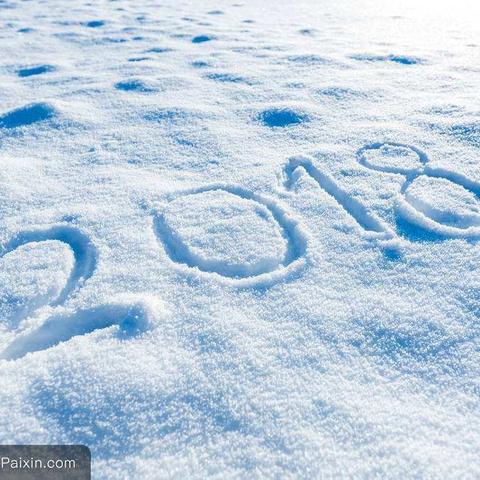 东关小学六二班快乐滑雪之旅