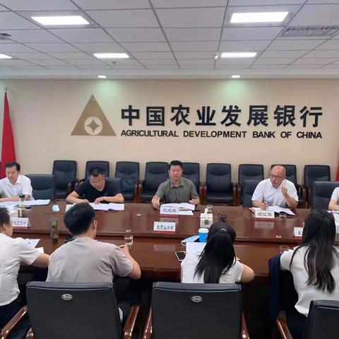 营业部传达新疆分行年中工作会议精神       部署下半年重点工作