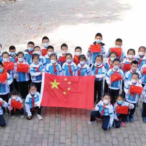 红领巾爱学习 少年强则国强