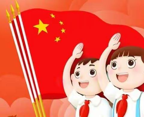 《北兴小学少先队工作委员会成立仪式》