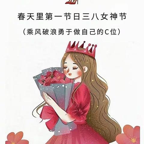 不惧时光，活出非凡自己——小、中班🧚‍♀️