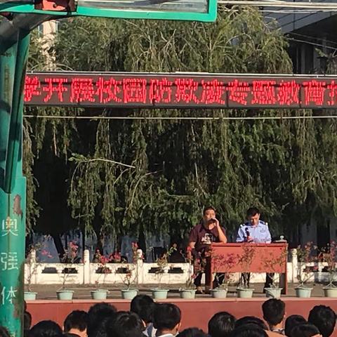 度峰中学举行校园防欺凌专题教育报告会