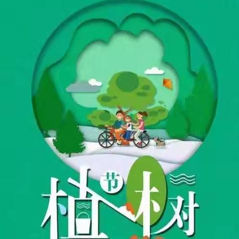 弘扬生态文明，共建绿色校园 ——马务小学创建“绿色环保校园”倡议书