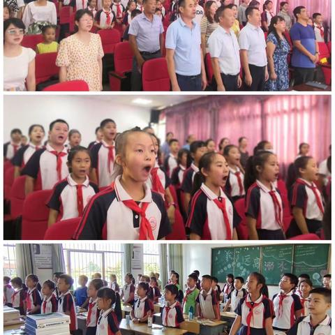 【童心向党，强国有我】记横沟镇小开学典礼