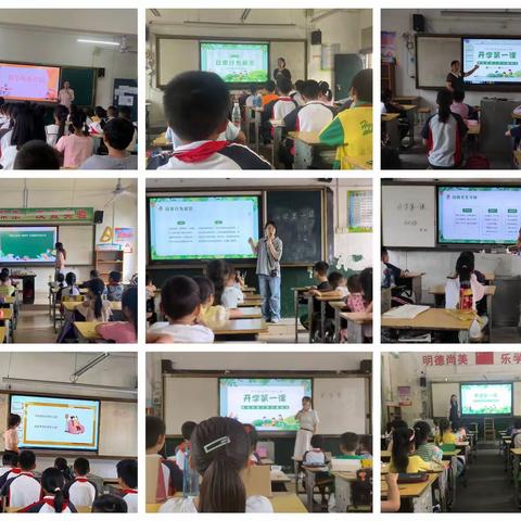 横沟桥镇小学扎实上好“开学第一课”