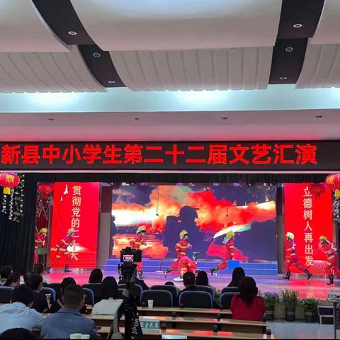 喜报！卡房乡九年一贯制学校选送的节目《致逆行者》荣获新县中小学生第二十二届文艺汇演比赛一等奖！