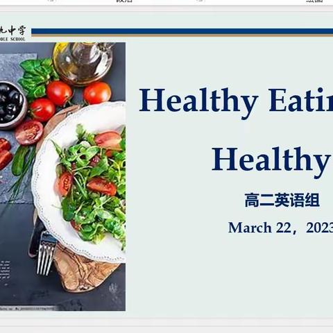 Healthy Eating Healthy Life-石家庄市第九中学高二英语组校本研修特色课程