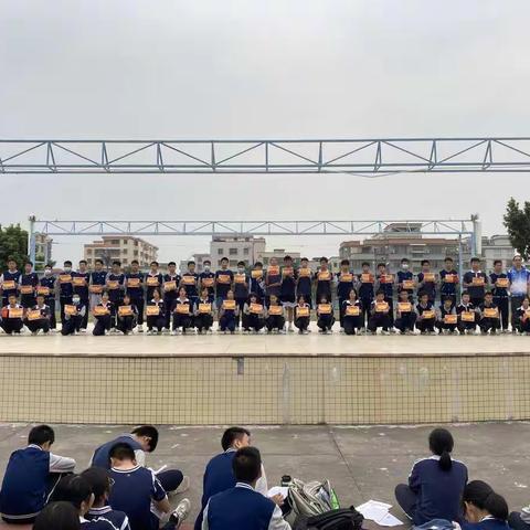 城东中学九年级家长会