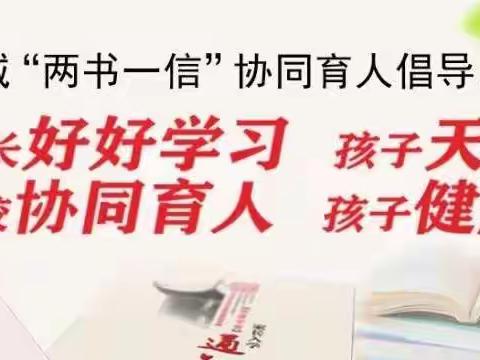 不忘初心 凝情聚力 师德宣讲 鼓舞人心——蒋堂初中“8090”师德宣讲系列活动