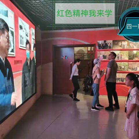 安阳市东门小学“弘扬红旗渠精神，争做时代好队员”四年级夏令营特色实践活动展示